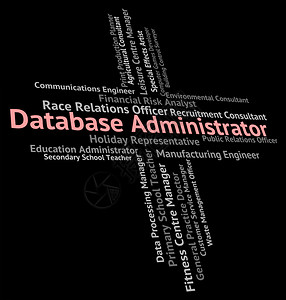 代表管理职业和管理员的数据库管理员背景图片