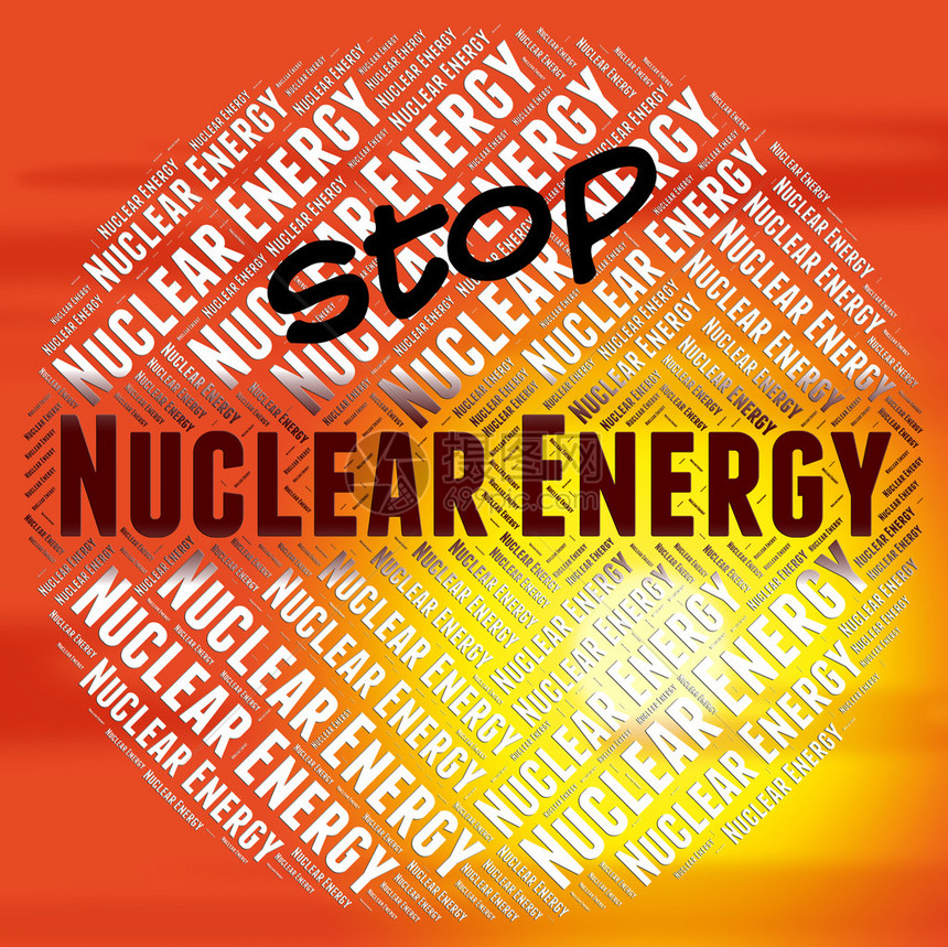 停止核能源展示动力图片