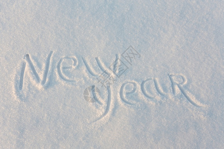 写在雪地上的新年祝福图片