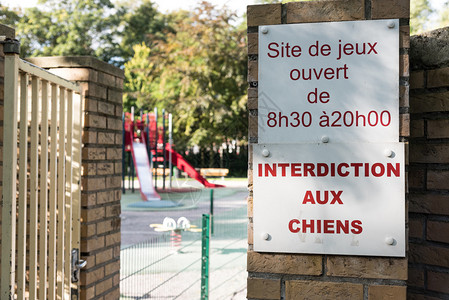 禁止狗在法国的游乐场图片