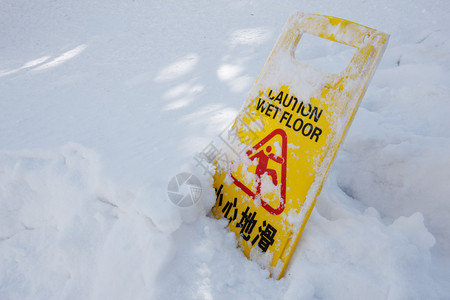 在山上的雪地上竖起警示告图片