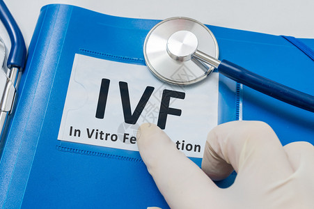 IVF体外受精概念带病人文件图片