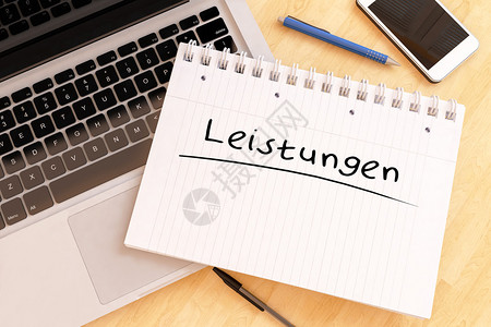 Leistungen德语中表示好处或能的词桌上笔记本中的手写文本3图片