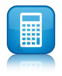 计算器图标闪亮的青色蓝方形按钮背景图片