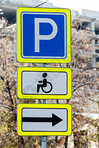 城市残疾人停车图片