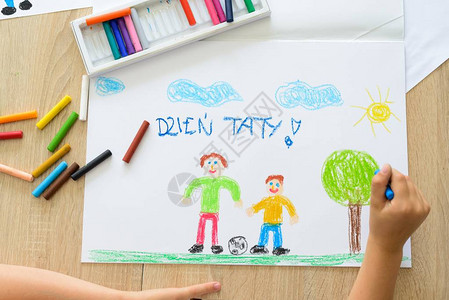 以波兰语绘制父亲日卡片的快乐孩子图片