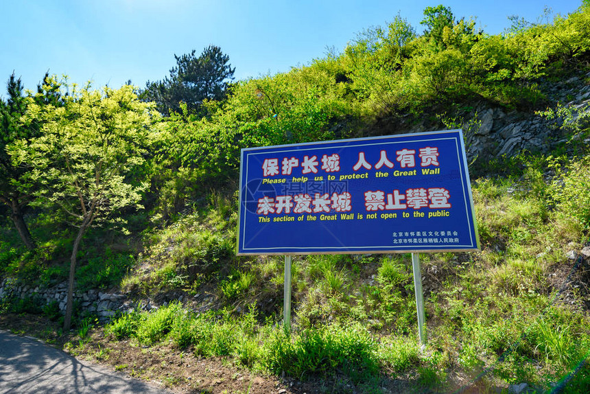 长城通往建库的道路荒野和动图片