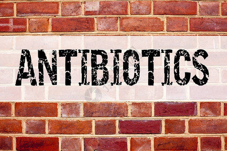 概念公告文本标题灵感显示抗生素用空间写在旧砖背景上的保健处方图片