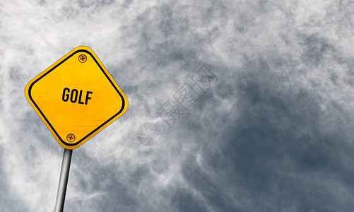 高尔夫黄色标图片