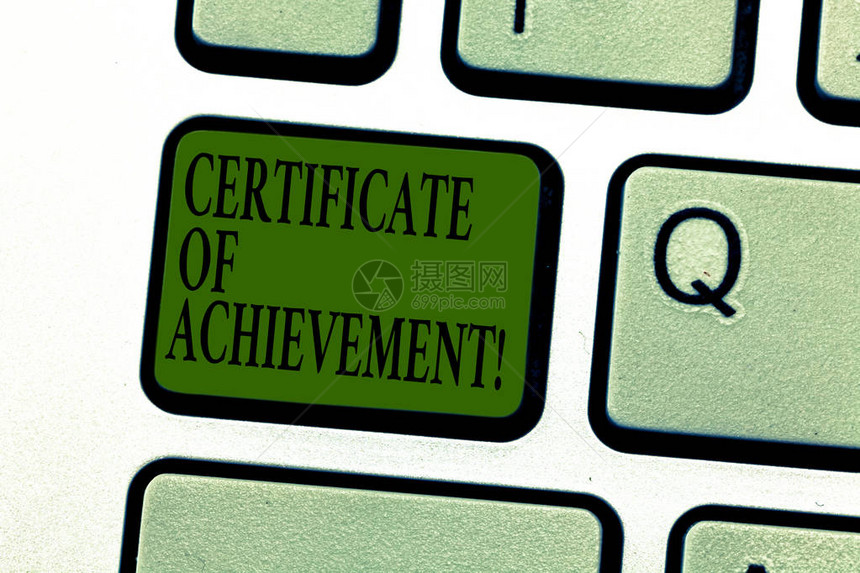 文字书写文本成就证书用于证明演示做得非常好的商业概念键盘意图创建计算机消息图片