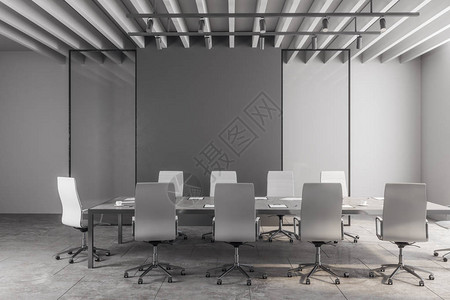 现代灰色混凝土会议室内图片