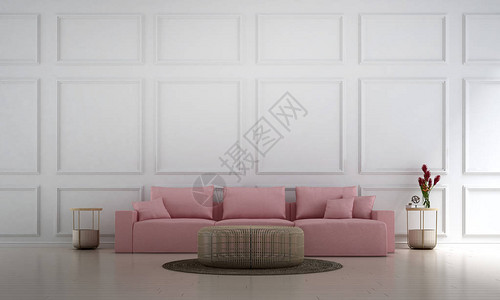 maxalto客厅和白色墙壁纹理背景和粉色真皮沙发图片