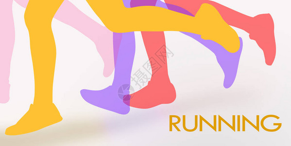 运行与五颜六色的人腿剪影的黄色题字运动健身跑步慢跑活跃的人训练图片