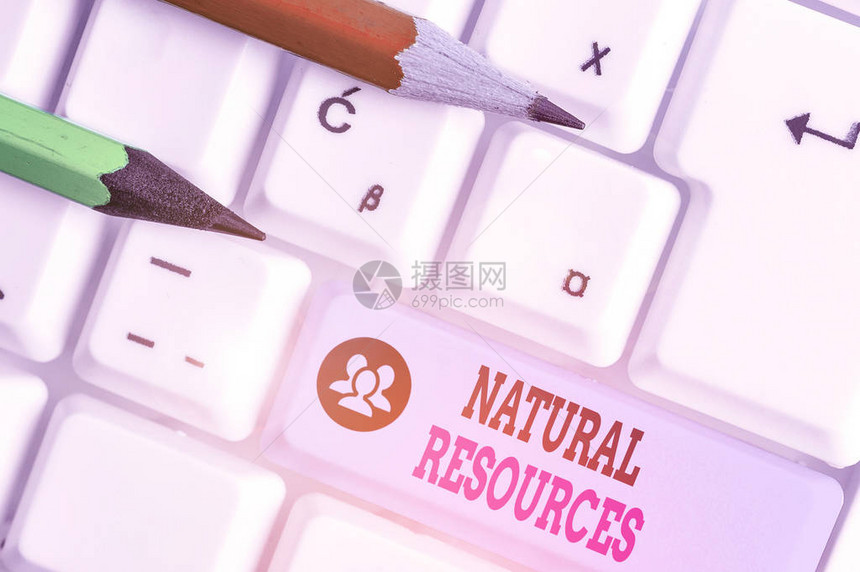 显示自然资源的书写笔记自然界中存在并用于经济利益的材图片