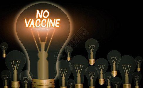 手写文字写无疫苗未提供对一种或几种疾病的免疫图片