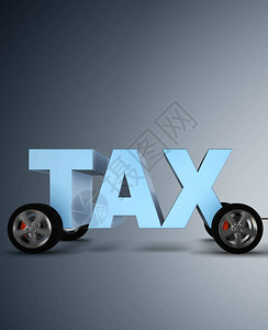 税收支付负担的商业概念图片
