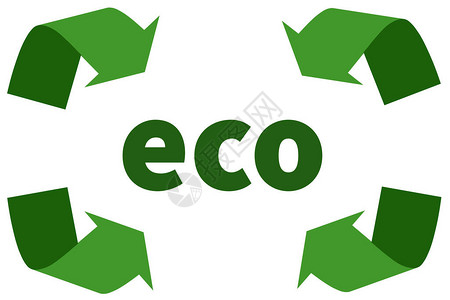 经合组织在白色背景的登记由四个绿曲线小球星回收利用和环境保护构成框架图片