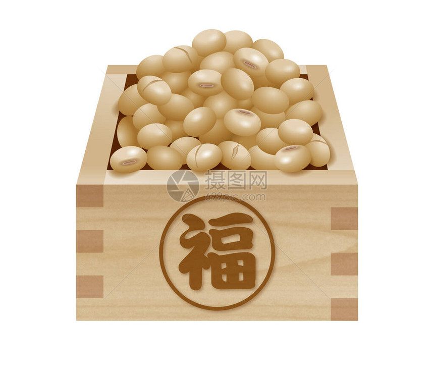 大豆在一个木箱里的插图日本年度活动节分中使用的成分节分是指每个季节开始的前一天印在盒子上的字母在日语中是图片