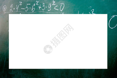关闭黑板上的数学公式教育主题图片