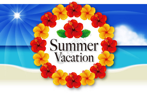 海的风景和木槿的框架插图请删除暑假的文字并输图片