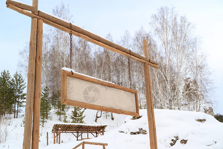 在冬季倒置招牌上写着定居点名称的链条野外的逆向风格广告图片