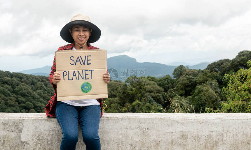 志愿者在森林里举着自然保护横幅世界环境日的图片