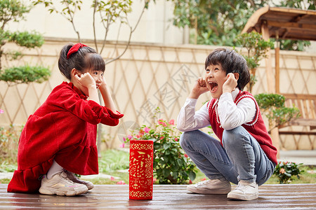 过年在院子里玩耍的孩子们背景图片