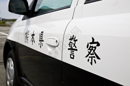 日本的警车有日本人背景图片