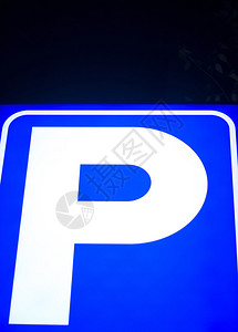 夜间照片上的停车场灯标志图片