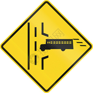 加拿大的警告路标右边的公共汽车入口这个标志图片