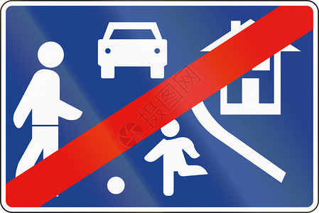 西班牙使用的道路标志图片