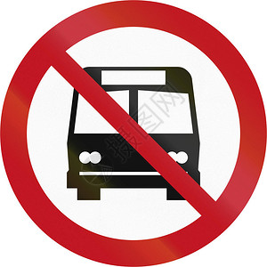 在新西兰禁止公共汽图片