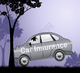 汽车保险崩溃显示自动政策图片