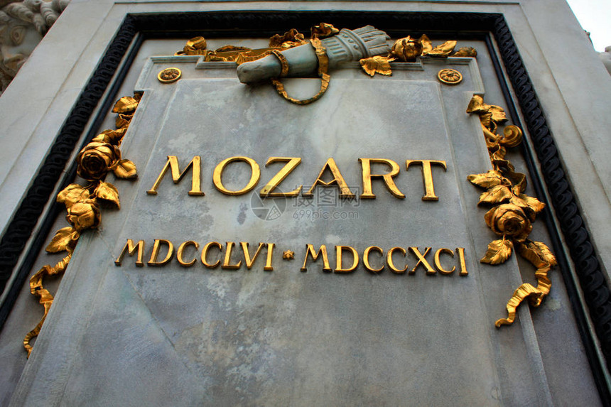 莫扎特的雕像在维也纳有图片