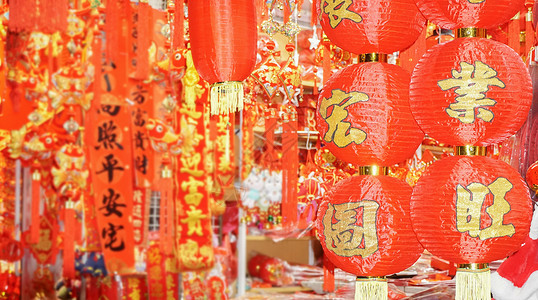 福字素材年货市场春节对联灯笼背景