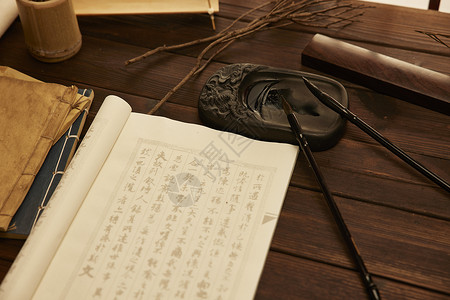 旧书签素材毛笔书法传统文化素材背景