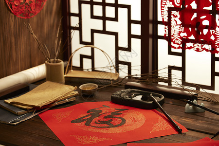 中国风竖幅挂画新年传统手写福字背景