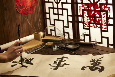 红色喜庆元旦展板设计新年手写春联背景