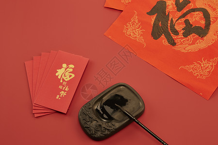 中国风开门红红色背景放着新年红包和笔砚背景