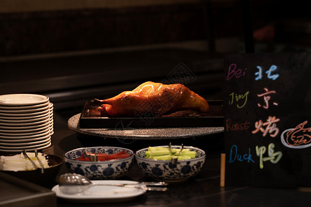北京烤鸭风味纯正山楂糕高清图片