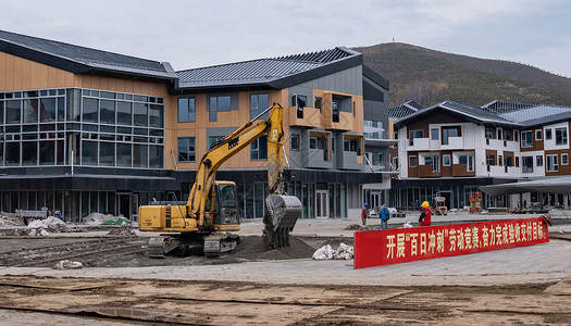 张家口崇礼太子城冬奥会体育场馆背景图片