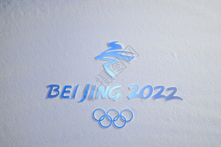 2008北京奥运会冬奥会静物背景