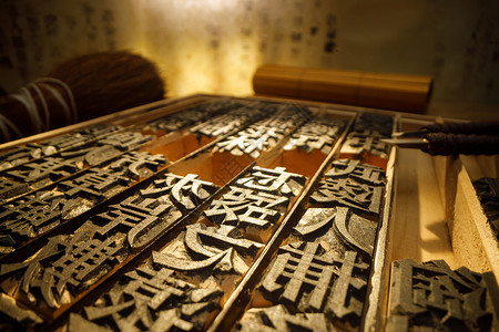灯光字活字印刷汉字模型背景