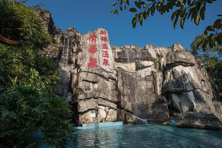 新佛山瀑布广东省清远市新银温泉背景