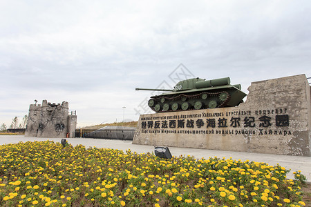 装甲车素材内蒙古海拉尔纪念园背景