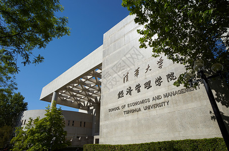 清华大学标志北京清华大学校园背景