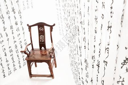 中式椅子书法无人高清图片