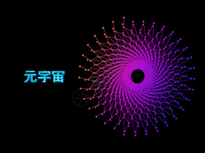 网络文字元宇宙高科技网络空间背景