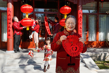 幸福的大家庭布置迎新年图片