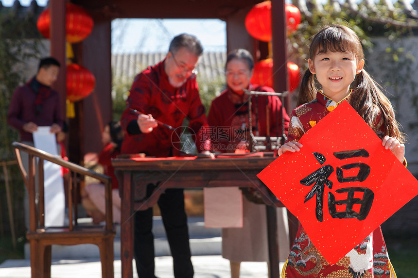 快乐家庭准备新年福字春联图片